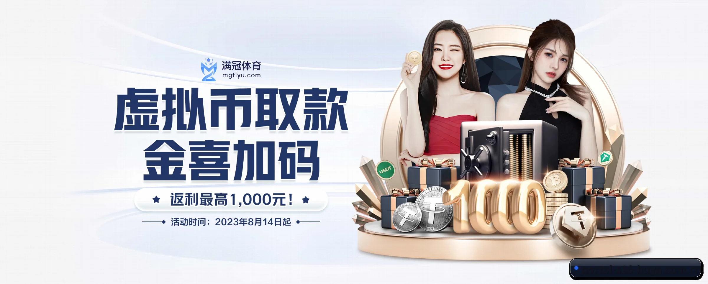 S16体育 APP 界面 - S16APP